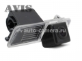 CMOS штатная камера заднего вида AVIS AVS312CPR для VOLKSWAGEN (#101)