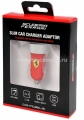 Универсальное автомобильное зарядное устройство для iPhone, iPad, Samsung и HTC Ferrari Dual USB 2.1A Slim, цвет rubber red (FERUCCAD2URE)