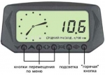 Бортовой компьютер Орион БК-20
