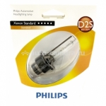 Лампа ксенон D2S Philips 85V-35W (P32d-2) Vision