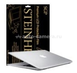 Глянцевая ультрапрозрачная защитная пленка на экран MacBook Air 11" SGP Steinheil SQ (SGP07166)