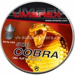 Пули пневматические Umarex Cobra 4,5 мм 0,52 грамма (500 шт.)